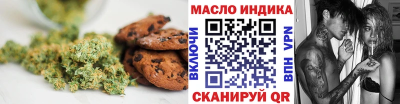 Купить  Междуреченск  Canna-Cookies конопля 