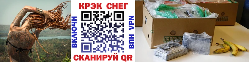 Купить где  Междуреченск  COCAIN 99% 