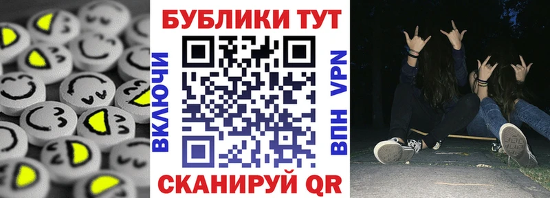 Ecstasy 250 мг  Купить где  Междуреченск 
