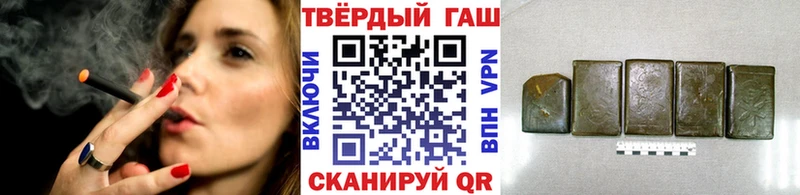 Купить закладки  Междуреченск  ГАШ AMNESIA HAZE 