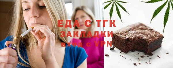 прущие грибы Аркадак