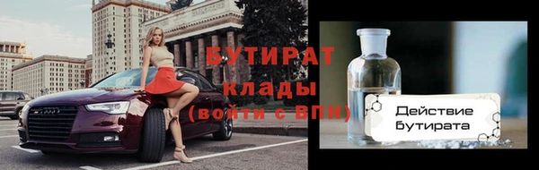 прущие грибы Аркадак