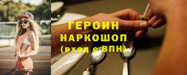 прущие грибы Аркадак