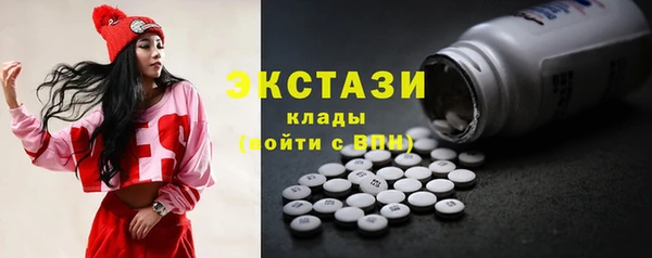 спиды Армянск