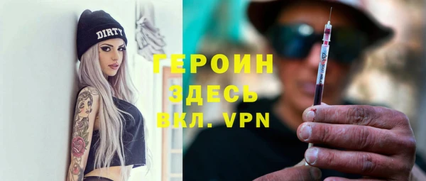 прущие грибы Аркадак