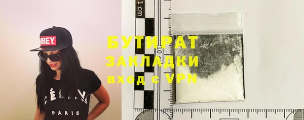 спиды Армянск