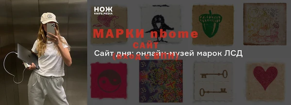 меф VHQ Арсеньев