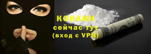 спиды Армянск