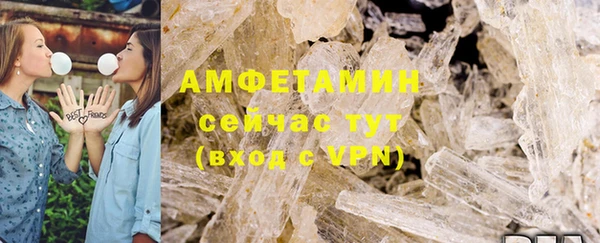 меф VHQ Арсеньев