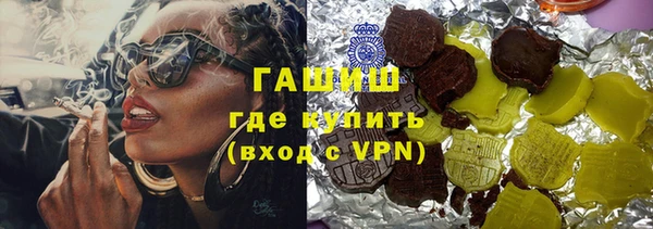 прущие грибы Аркадак