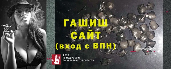 меф VHQ Арсеньев