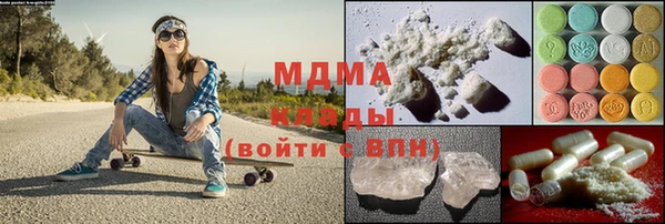 спиды Армянск