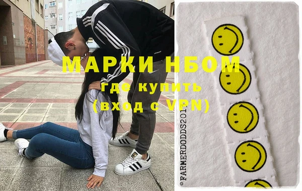 меф VHQ Арсеньев