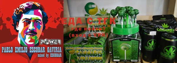 меф VHQ Арсеньев