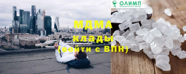 спиды Армянск