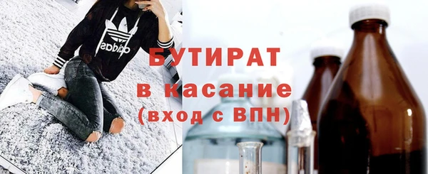 меф VHQ Арсеньев