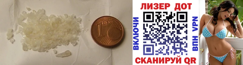 Купить где  Междуреченск  Лсд 25 экстази кислота 