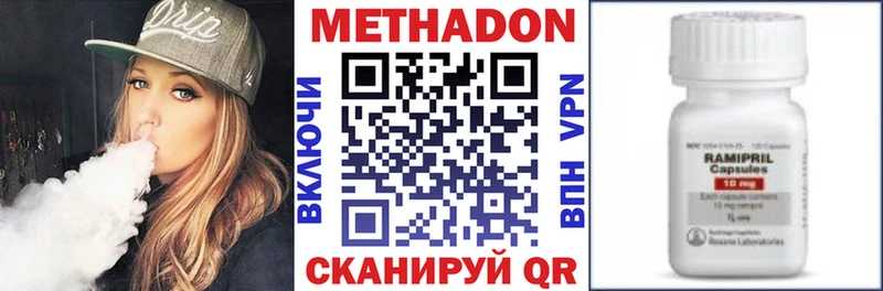 МЕТАДОН мёд  Купить закладки  Междуреченск 