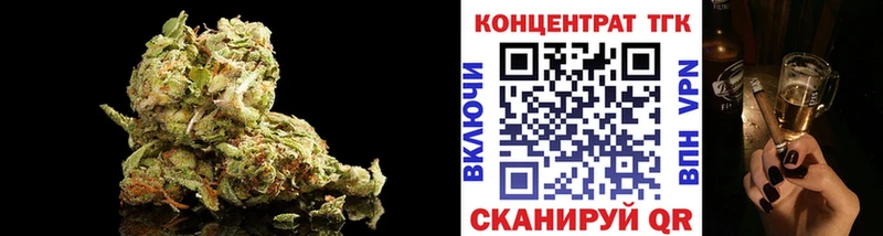 Дистиллят ТГК гашишное масло  Купить  Междуреченск 