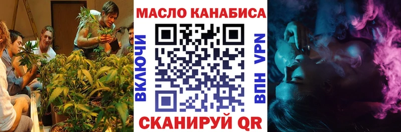 Дистиллят ТГК концентрат Междуреченск