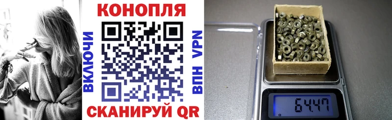 Марихуана семена  Купить где  Междуреченск 